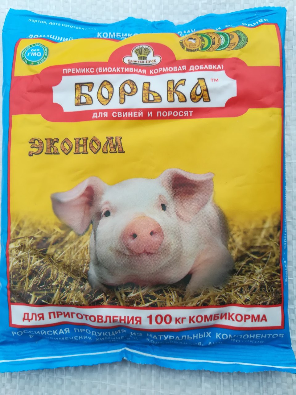 Комбикорм свиной: Состав комбикорма для свиней